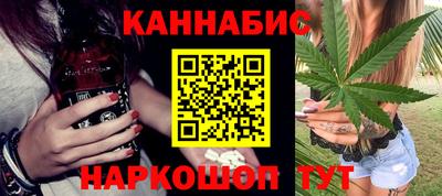 MESCALINE Ефремов