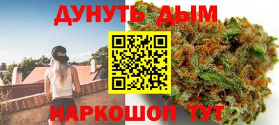 мескалин Железноводск