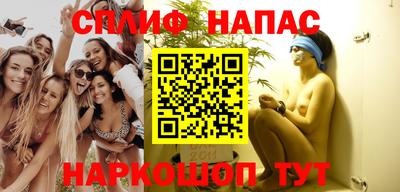 мескалин Железноводск