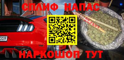 MESCALINE Ефремов