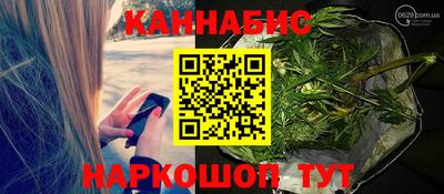 мескалин Железноводск