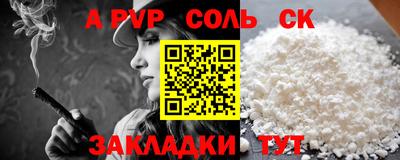 экстази Железногорск