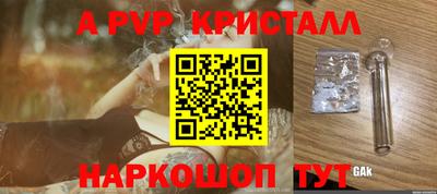 экстази Железногорск