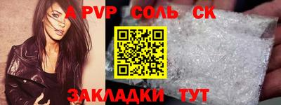 мескалин Железноводск
