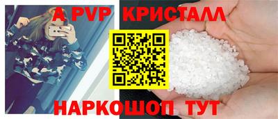 мескалин Железноводск