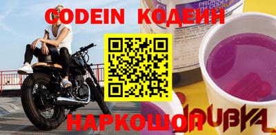 MESCALINE Ефремов