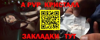экстази Железногорск