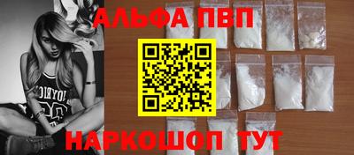 мескалин Железноводск