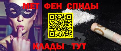 MESCALINE Ефремов