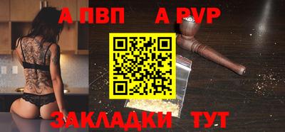 мескалин Железноводск