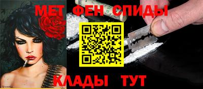 экстази Железногорск