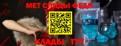 MESCALINE Ефремов