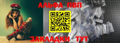 мескалин Железноводск