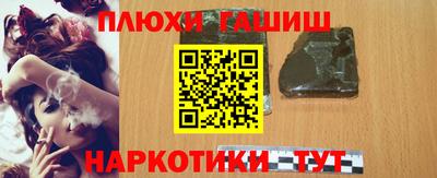 экстази Железногорск