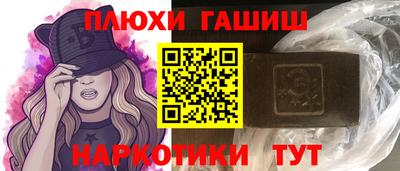 мескалин Железноводск