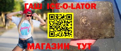 мескалин Железноводск