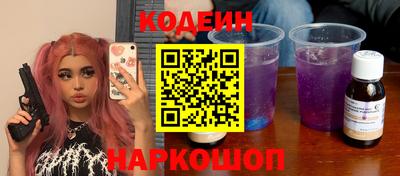 экстази Железногорск