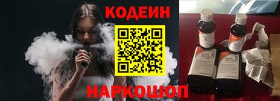 мескалин Железноводск