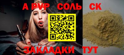 экстази Железногорск