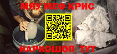 экстази Железногорск
