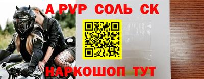 MESCALINE Ефремов