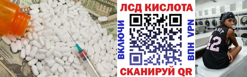 ЛСД экстази кислота hydra онион Темрюк