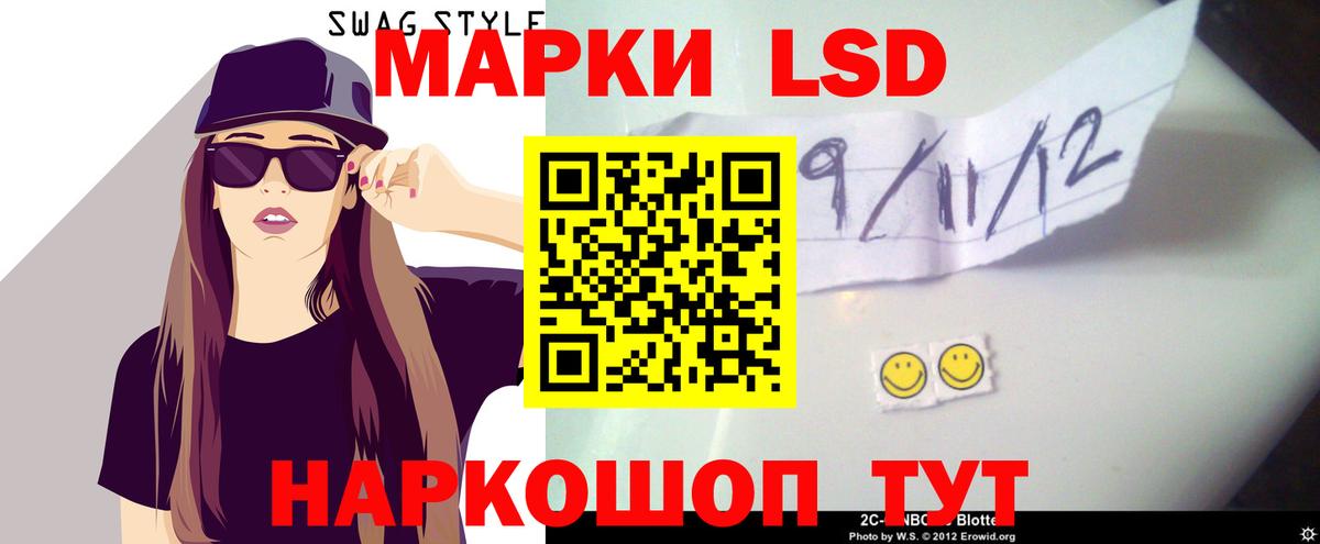 ЛСД экстази ecstasy  ЛСД экстази ecstasy  Вход с VPN  Темрюк 