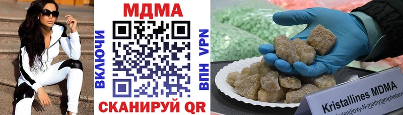 МДМА crystal  Темрюк 