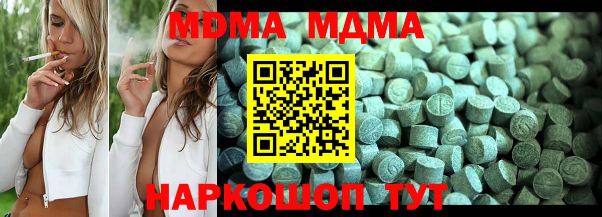 APVP Темрюк