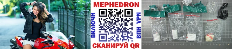 МЕФ 4 MMC  kraken зеркало  Темрюк 