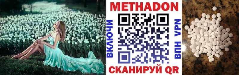 наркота  Темрюк  МЕТАДОН мёд 