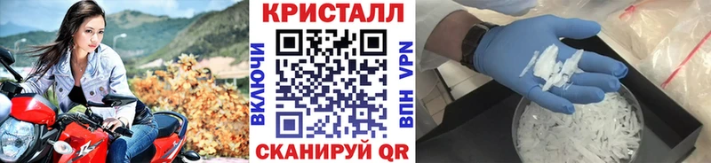 Метамфетамин Methamphetamine  Темрюк 
