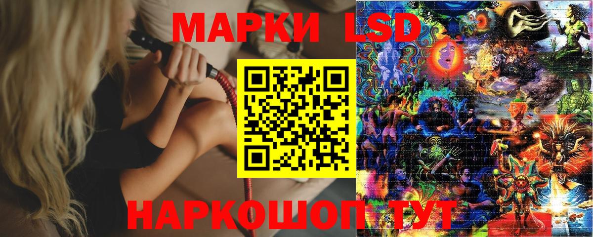 Наркотические марки 1,5мг  Наркотические марки 1,5мг  Темрюк  Вход с VPN 