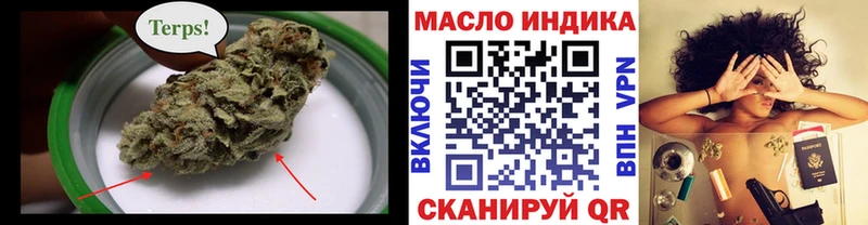 маркетплейс наркотические препараты  Темрюк  ТГК вейп с тгк 
